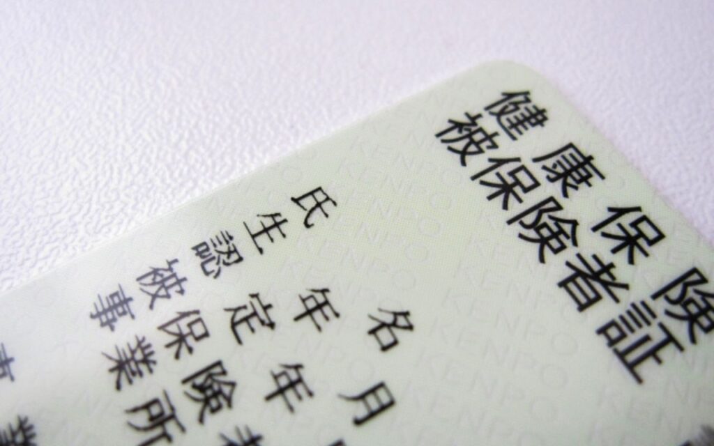 扶養 に 入る タイミング – 失業後扶養に入るタイミング _ 産休・育休中は扶養に入れるの?配偶者控除で節税に – YMBDCZ