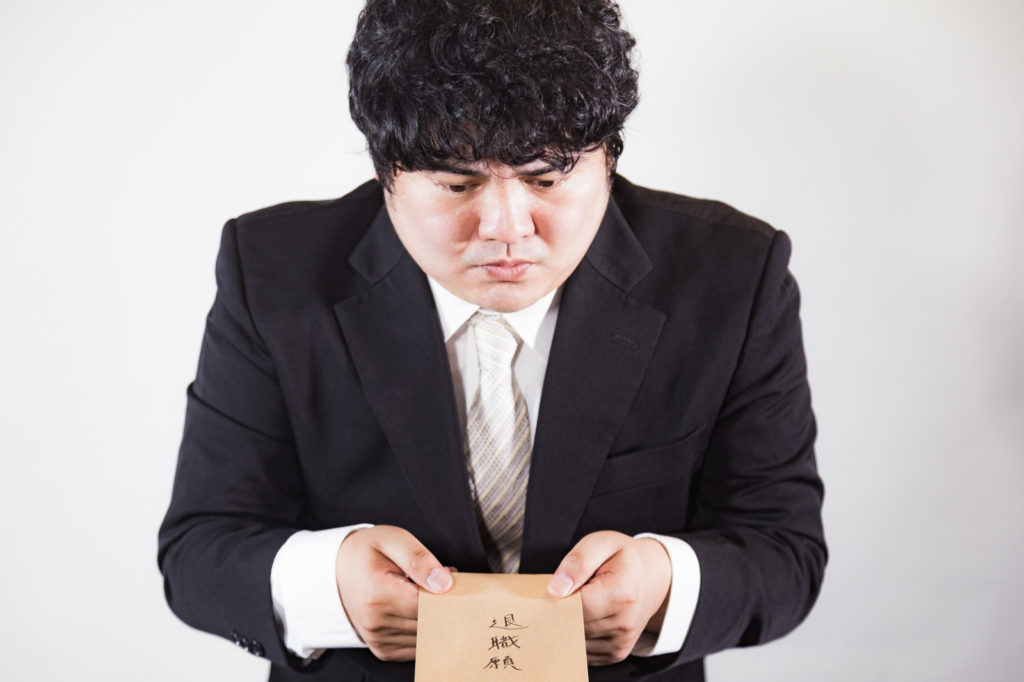 退職勧奨で自己都合退職にされた時の対処法！会社都合にしてもらう方法も解説