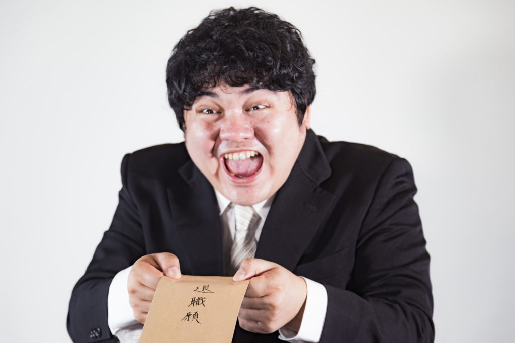 仕事の辞め方や流れを解説！円満に辞めるポイントや準備しておきたいことも紹介