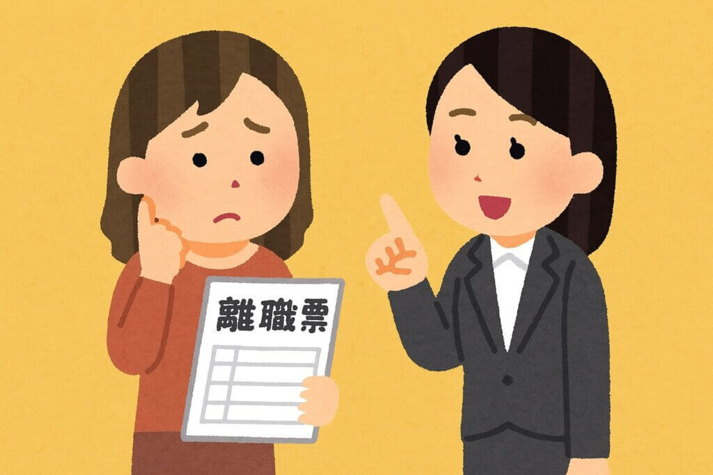 失業保険は2回目ももらえる？自己都合・会社都合・再就職の条件を徹底解説！