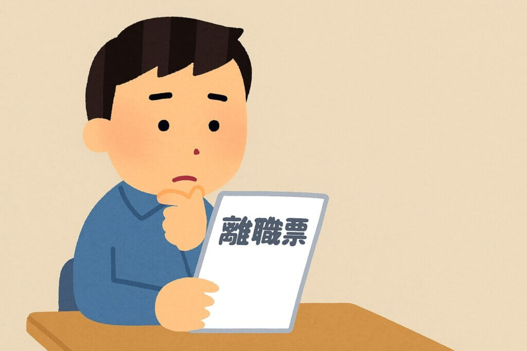 1年未満の退職でも失業保険はもらえる？会社都合・自己都合の違いと受給条件を徹底解説！