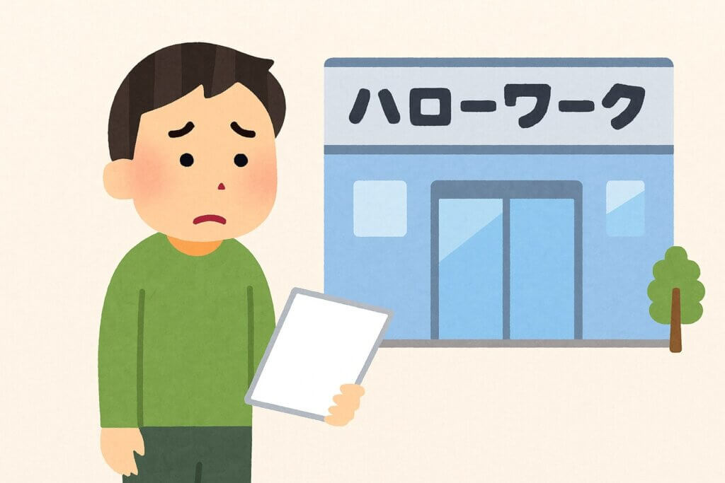 就職困難者の申請方法と必要書類を徹底解説｜主治医の意見書の書き方・取得方法まで