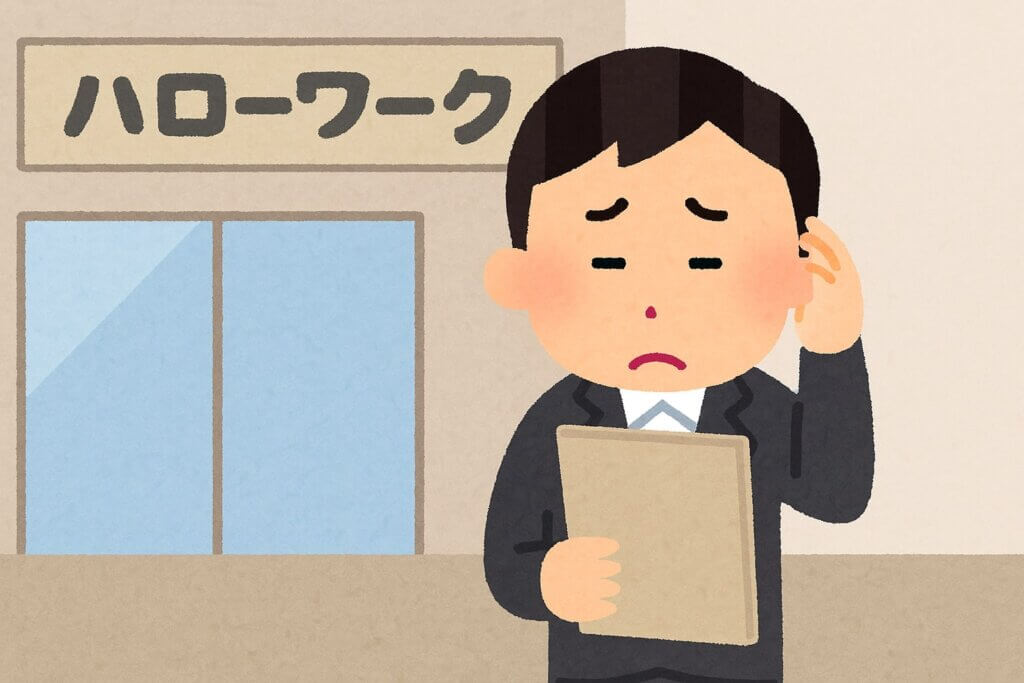 就職困難者にはデメリットもある？制度利用の前に知っておくべき注意点と対処法