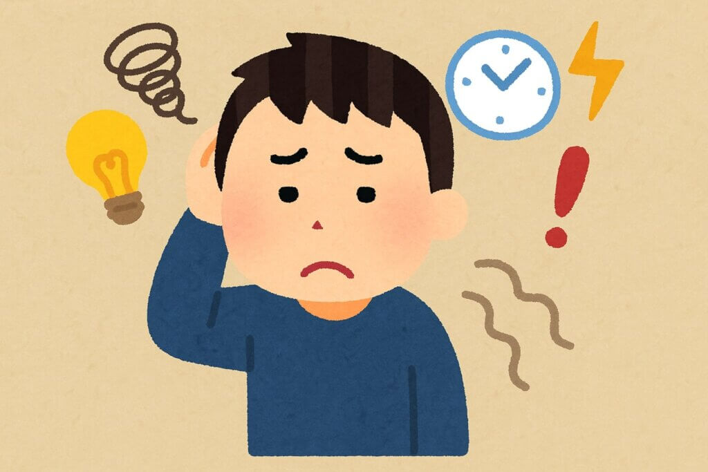 ADHDで仕事がつらいあなたへ――まずは知ることから始めよう