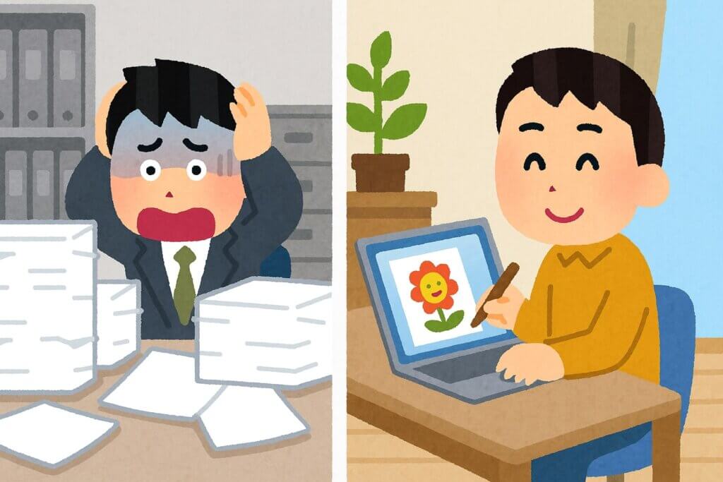 「無能」と言われたとき、どうすればいい？心が折れそうなときの考え方と現実的な対処法