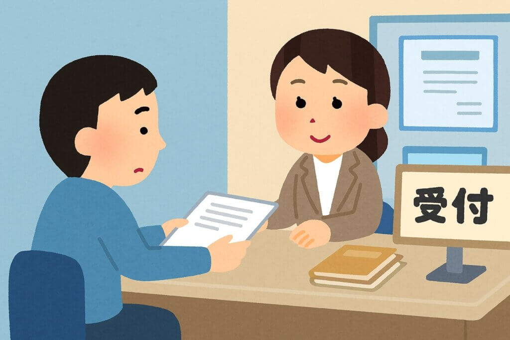 障害年金の申請方法｜必要書類・診断書の取り方・審査期間