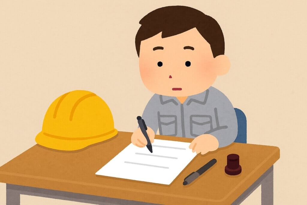 【保存版】労災保険とは？手続きの流れ・給付内容・注意点をわかりやすく解説