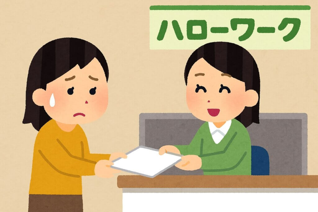 うつ病でも就職困難者になれる？手帳なしで申請する方法と必要書類を解説