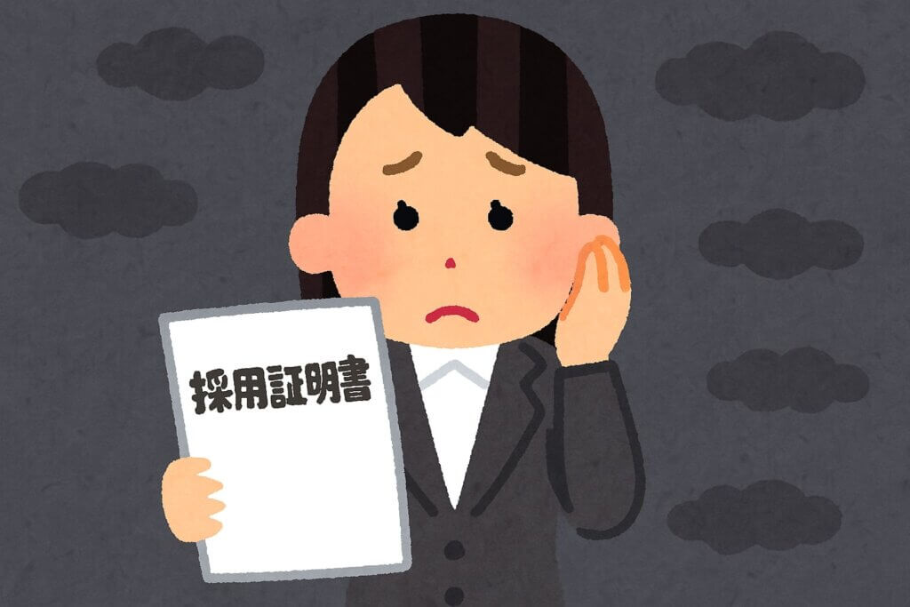 再就職手当は派遣でももらえる？「もらえなかった」とならないために、条件・必要書類・よくある誤解を解説
