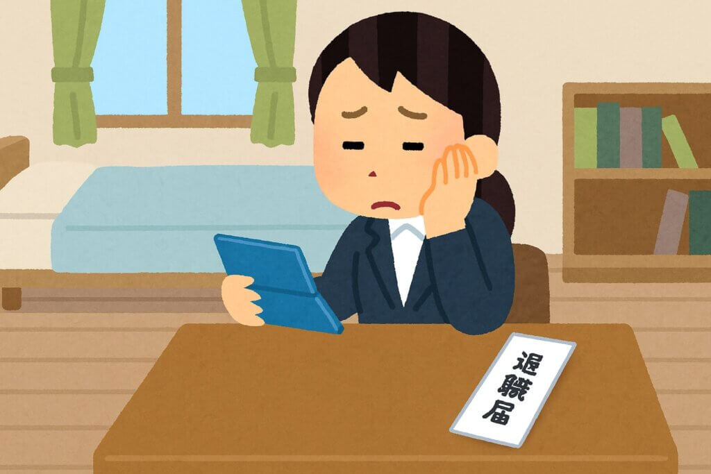 仕事辞めたいけど生活できない…不安を解消する退職と給付金の活用法