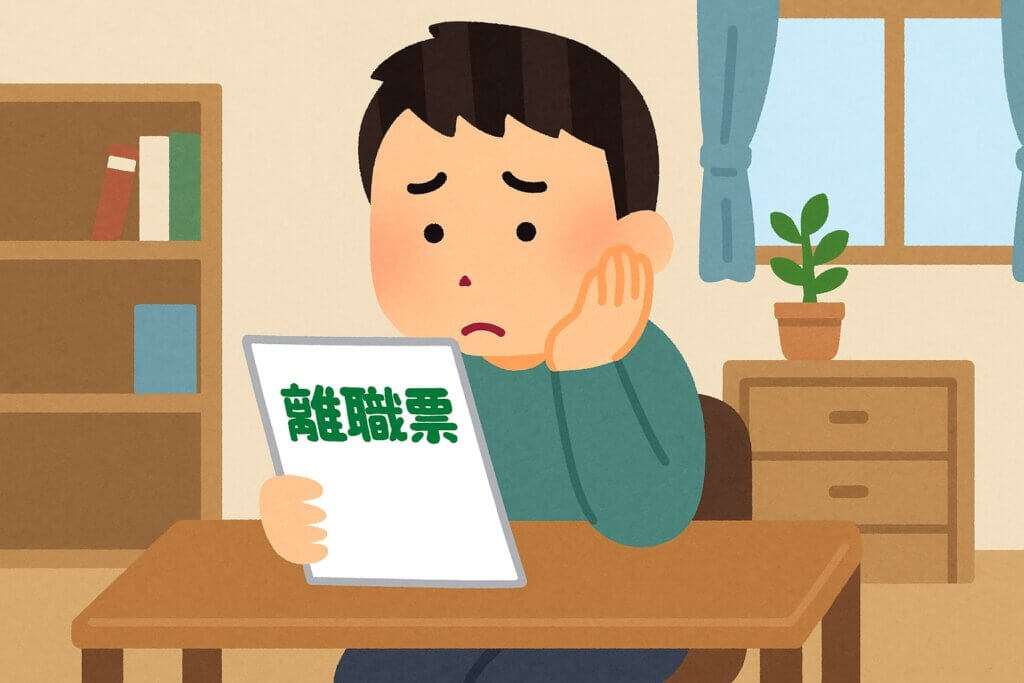 自己都合退職の失業保険　「待機期間」と「給付制限期間」の違いとは？