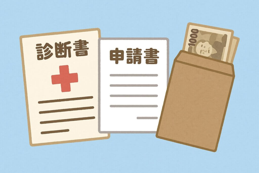 うつ病で仕事ができないときにもらえるお金まとめ｜生活費を守る制度一覧